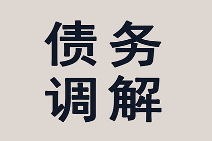 对方拖欠私人借款如何应对？